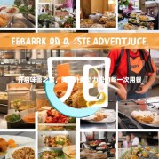 开启味蕾之旅，美团外卖助力您的每一次用餐