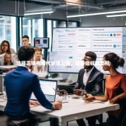 选择正规电商代运营公司，这些指标别忽视