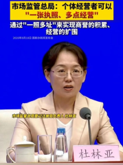 一照多址，他们是怎么操作的？