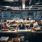 外卖运营，从策略到执行的系统性管理