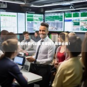 美团外卖代运营可靠吗？商家必看！