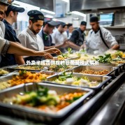 外卖半成品供应的非加盟模式解析