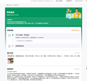 AI申诉差评效果还是可以