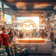 厂家免费招代理，开启外卖新机遇