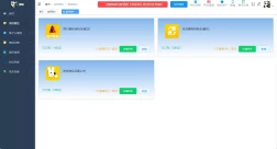 熊猫多功能复制动图等工具箱