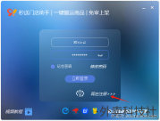 秒送门店助手-支持美团到京东复制，解决各种小问题的工具软件
